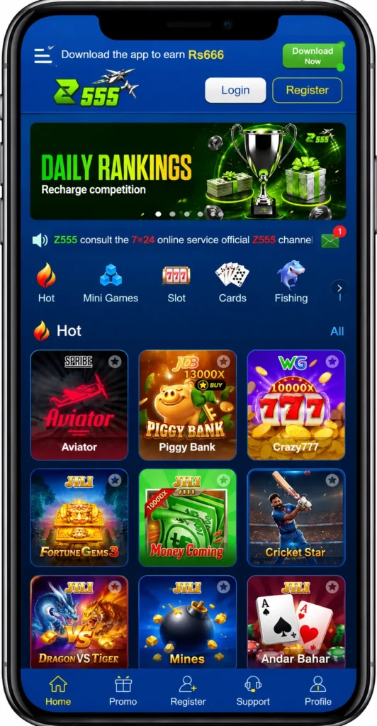 Z555 Game