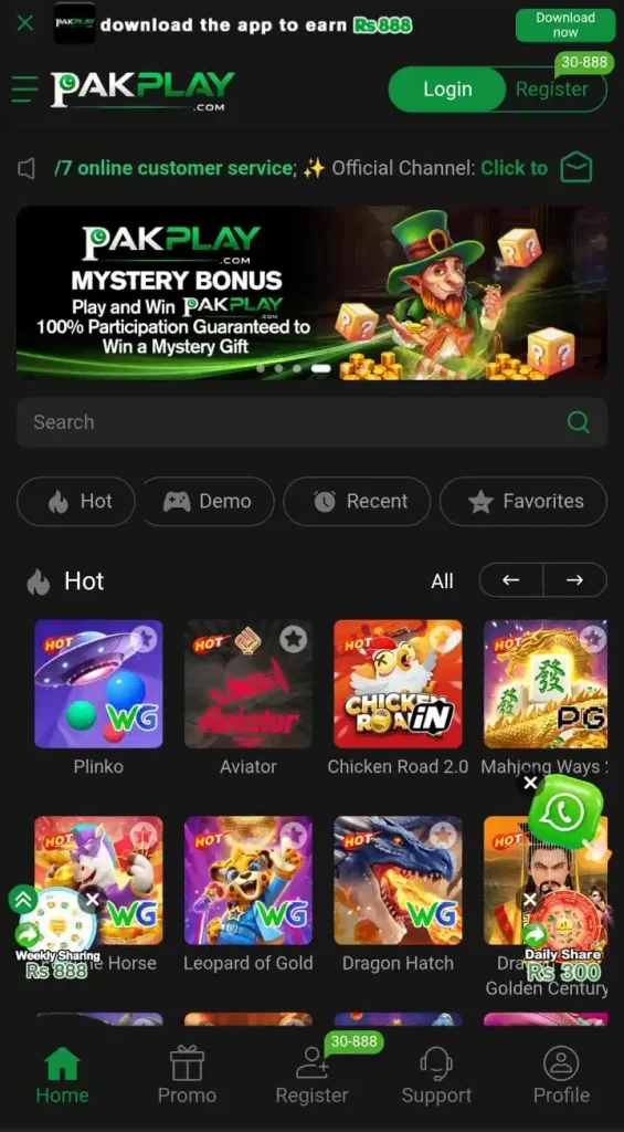 PAKPLAY Image