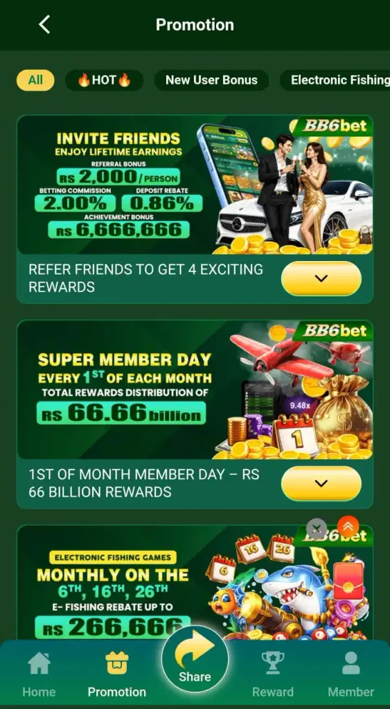 BB6 Game image
